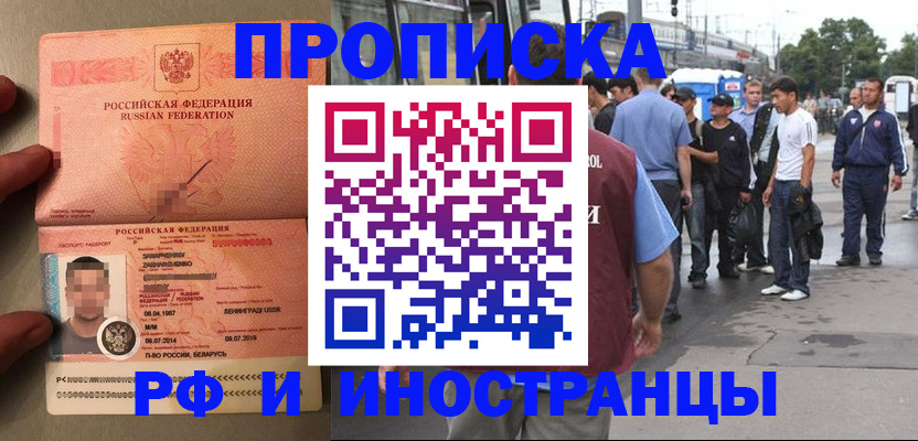 форма 3 в Шахтах